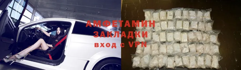 Amphetamine Premium  Белый 