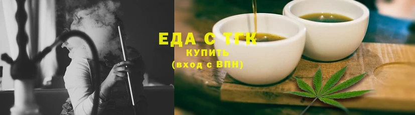 дарк нет клад  Белый  Canna-Cookies конопля 