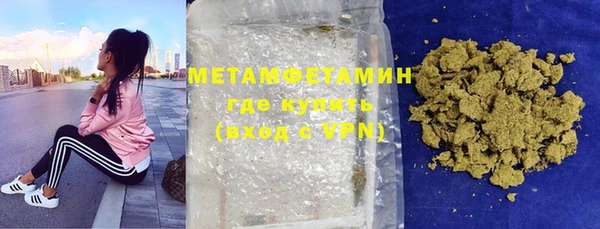 MDMA Premium VHQ Верхний Тагил