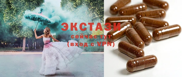 MDMA Premium VHQ Верхний Тагил